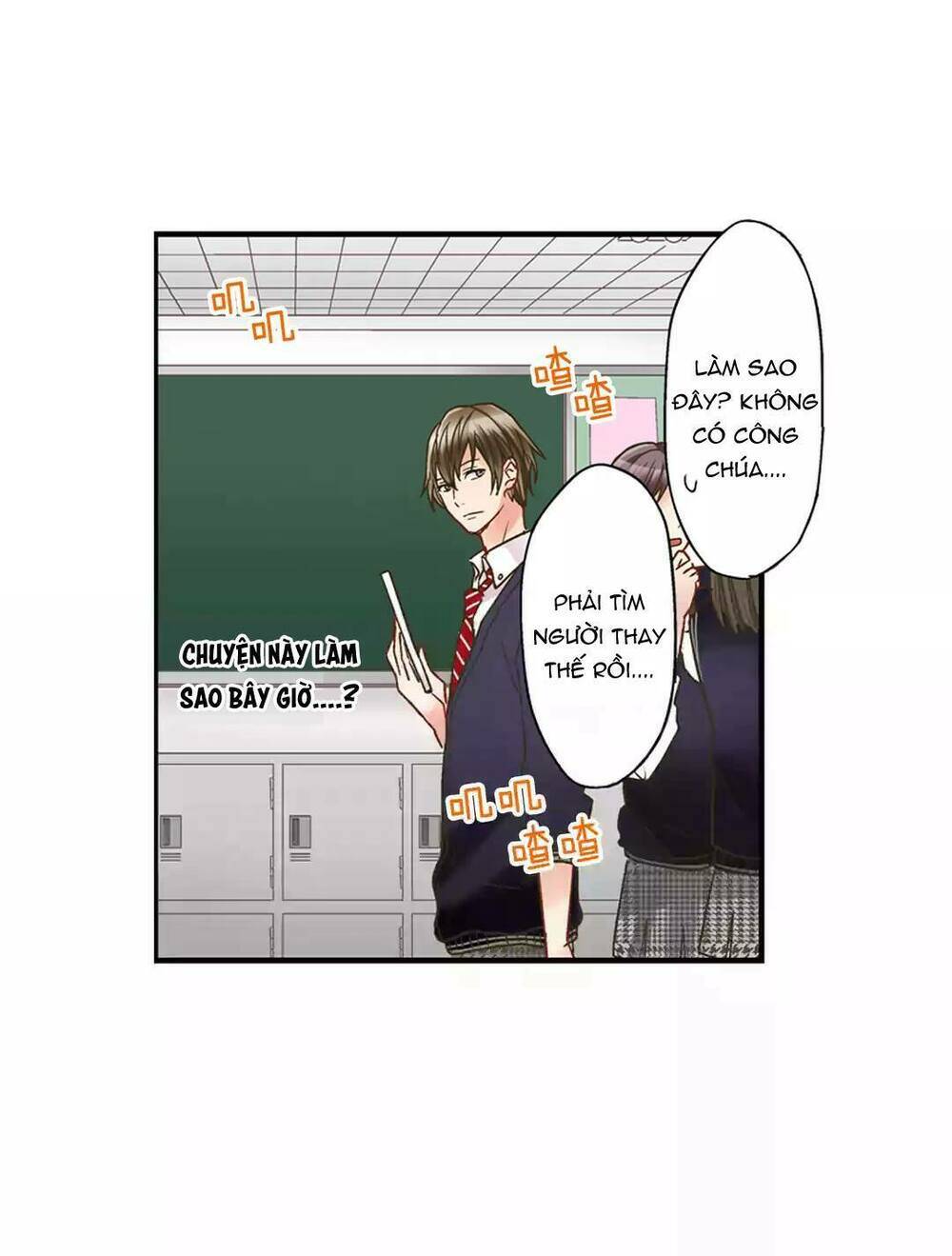 Một Giây Để Hôn Em Chap 2 - Next Chap 3