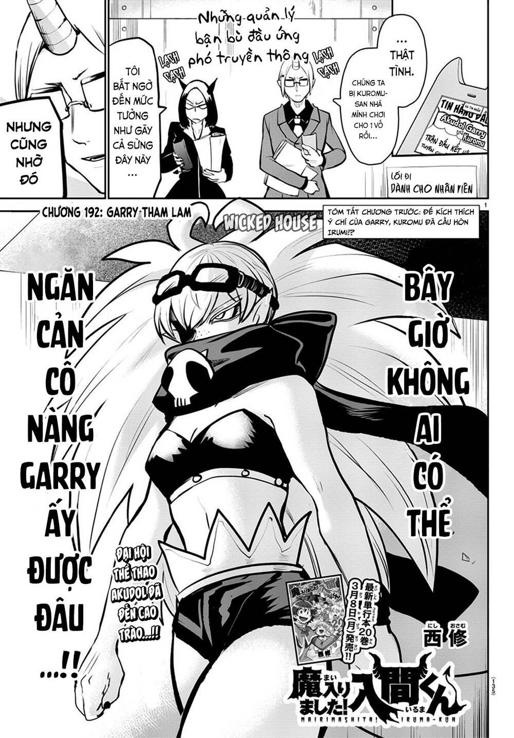 Chào Mừng Cậu Đến Trường Iruma-Kun Chap 192 - Next Chap 193