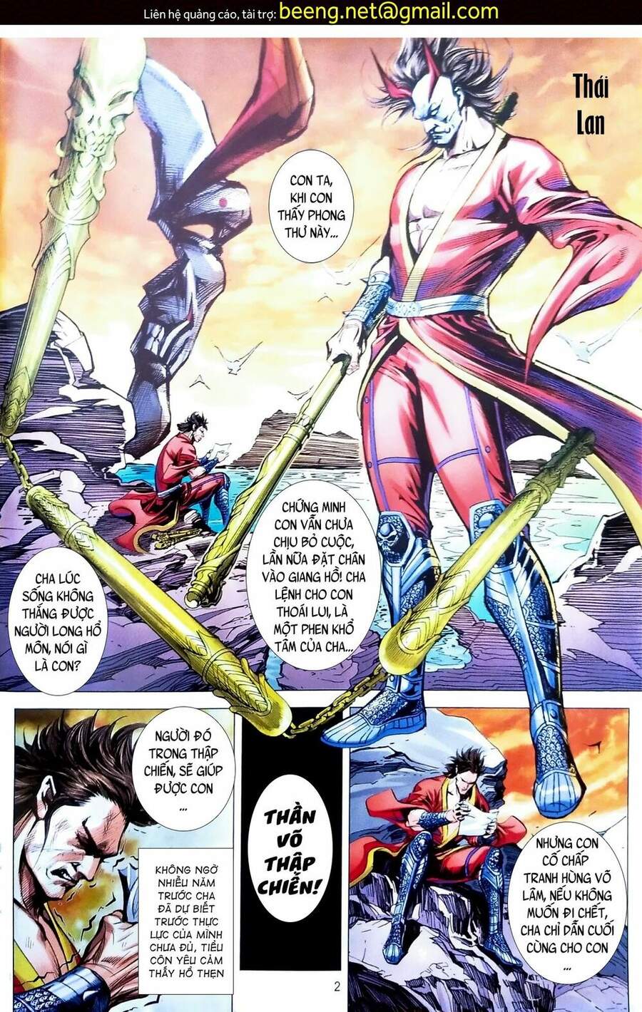Long Hổ Môn Chap 1105 - Next Chap 1106