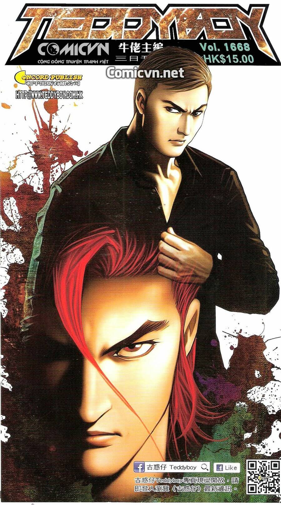 Người Trong Giang Hồ Chap 1668 - Next Chap 1669