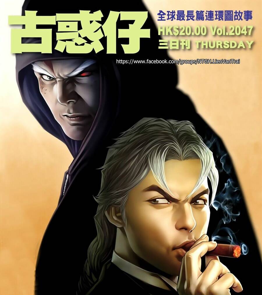 Người Trong Giang Hồ Chap 2047 - Next Chap 2048