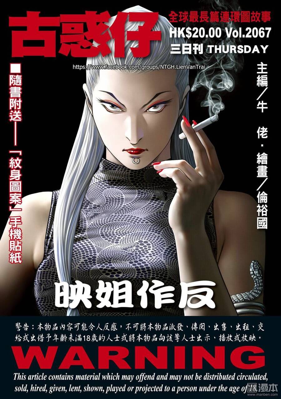 Người Trong Giang Hồ Chap 2067 - Next Chap 2068