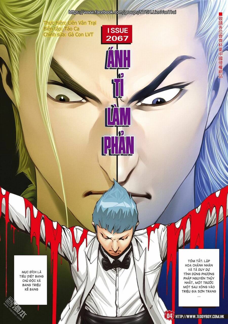 Người Trong Giang Hồ Chap 2067 - Next Chap 2068