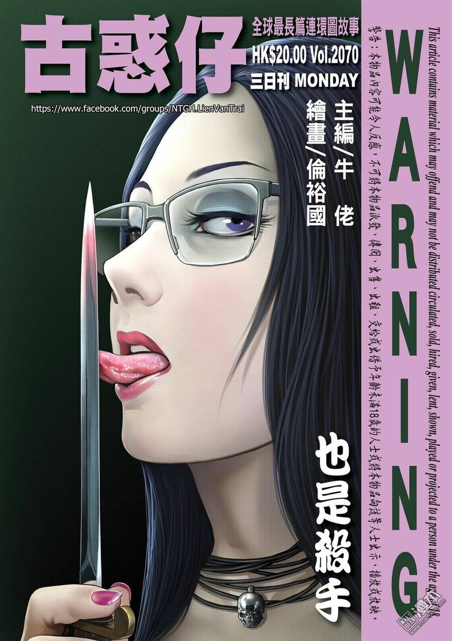 Người Trong Giang Hồ Chap 2070 - Next Chap 2071