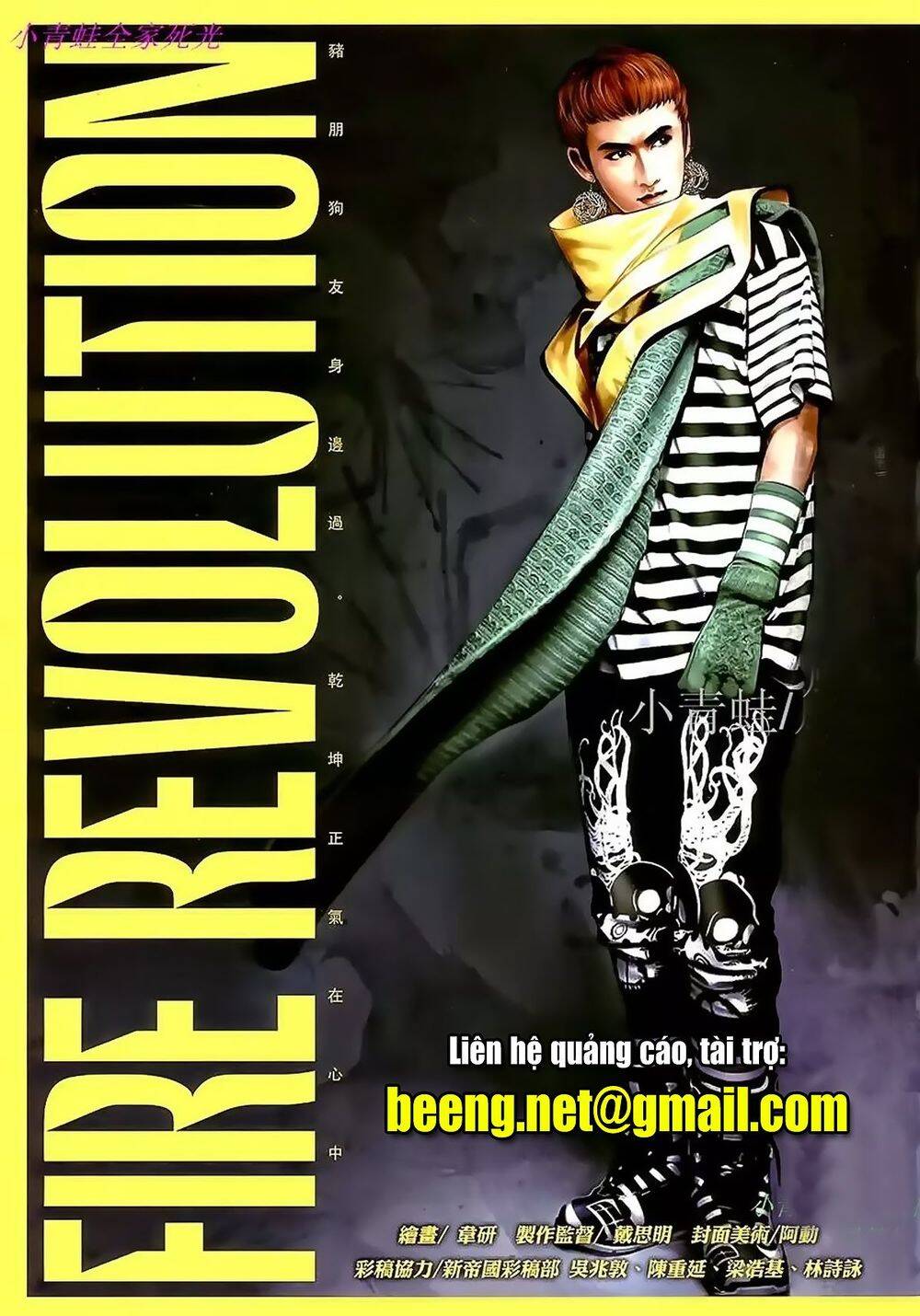 Hỏa Hồng Niên Đại Hắc Cốt Đường Chap 1002 - Next Chap 1003