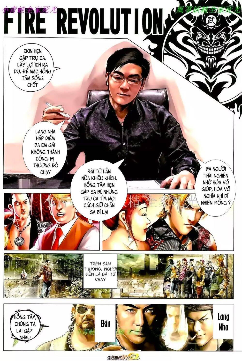 Hỏa Hồng Niên Đại Hắc Cốt Đường Chap 1014 - Next Chap 1015