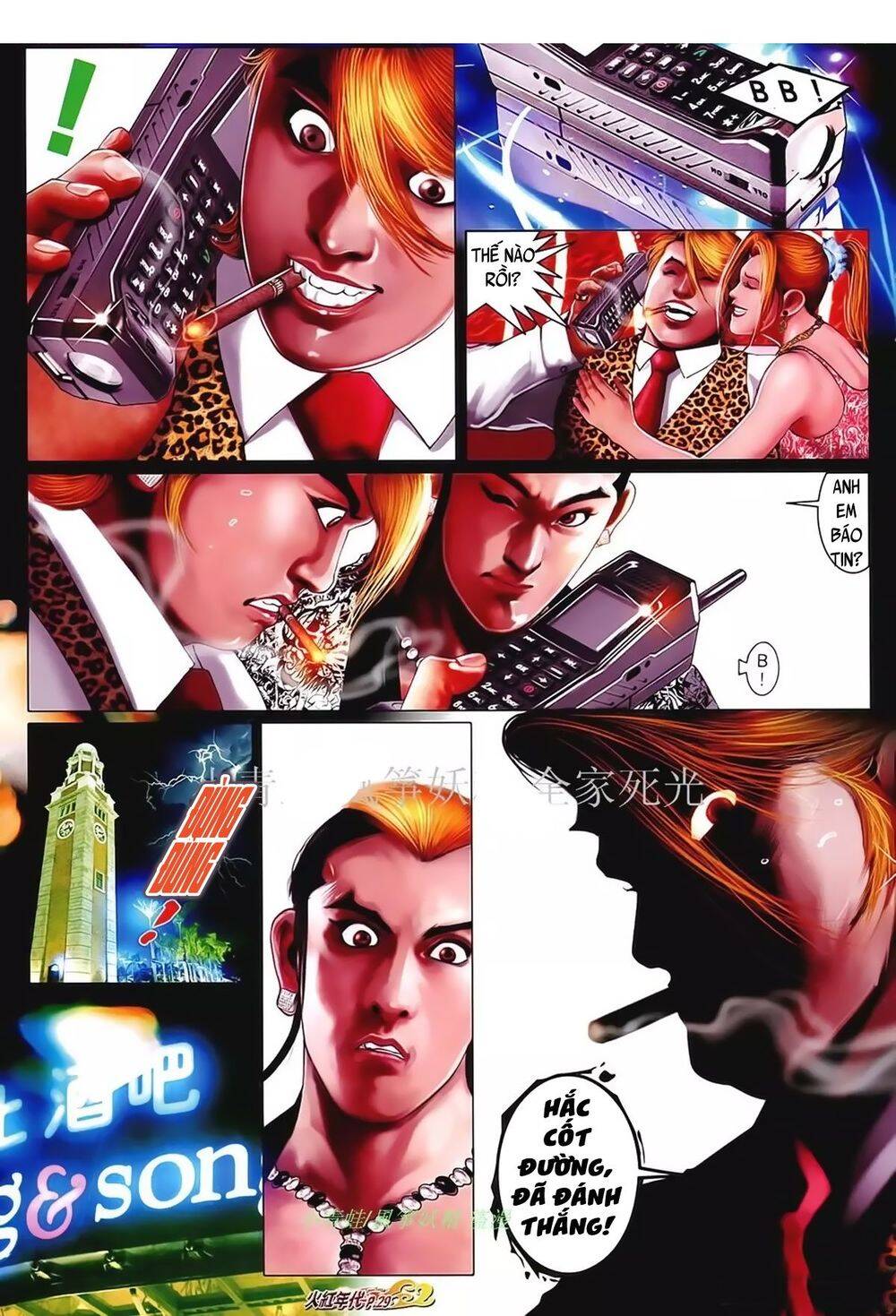 Hỏa Hồng Niên Đại Hắc Cốt Đường Chap 1024 - Next Chap 1025