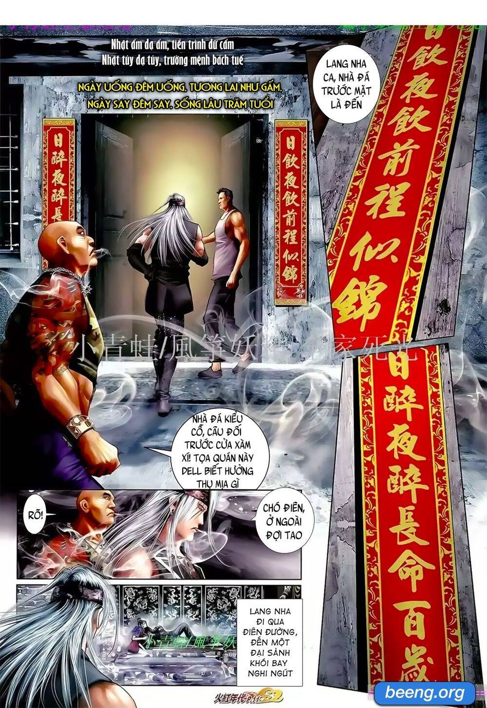 Hỏa Hồng Niên Đại Hắc Cốt Đường Chap 1044 - Next Chap 1045