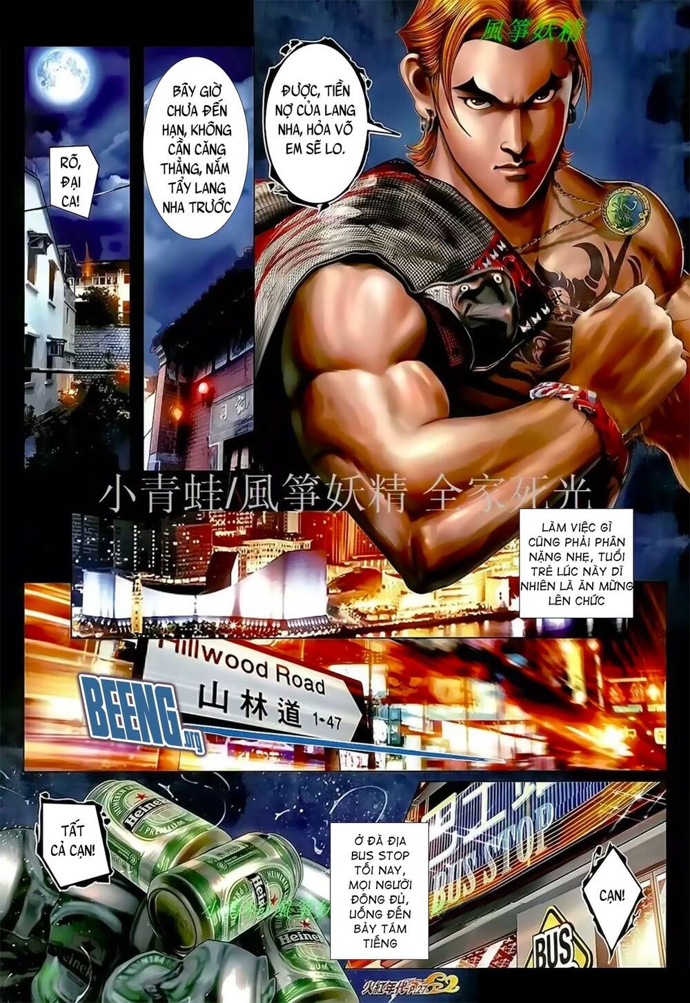 Hỏa Hồng Niên Đại Hắc Cốt Đường Chap 1045 - Next Chap 1046