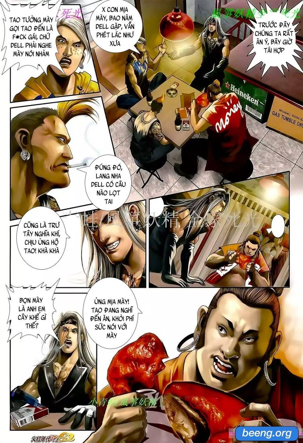 Hỏa Hồng Niên Đại Hắc Cốt Đường Chap 1046 - Next Chap 1047