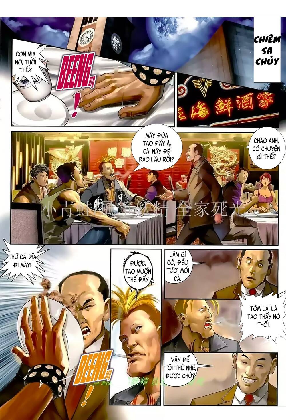 Hỏa Hồng Niên Đại Hắc Cốt Đường Chap 1051 - Next Chap 1052