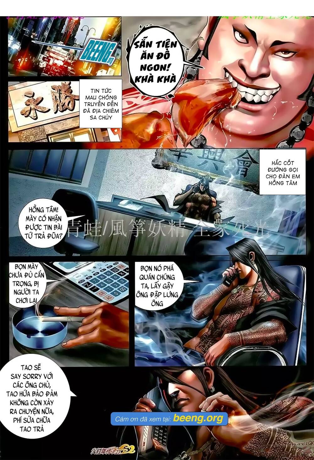 Hỏa Hồng Niên Đại Hắc Cốt Đường Chap 1051 - Next Chap 1052