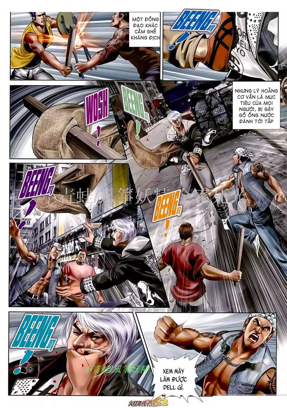 Hỏa Hồng Niên Đại Hắc Cốt Đường Chap 1054 - Next Chap 1055