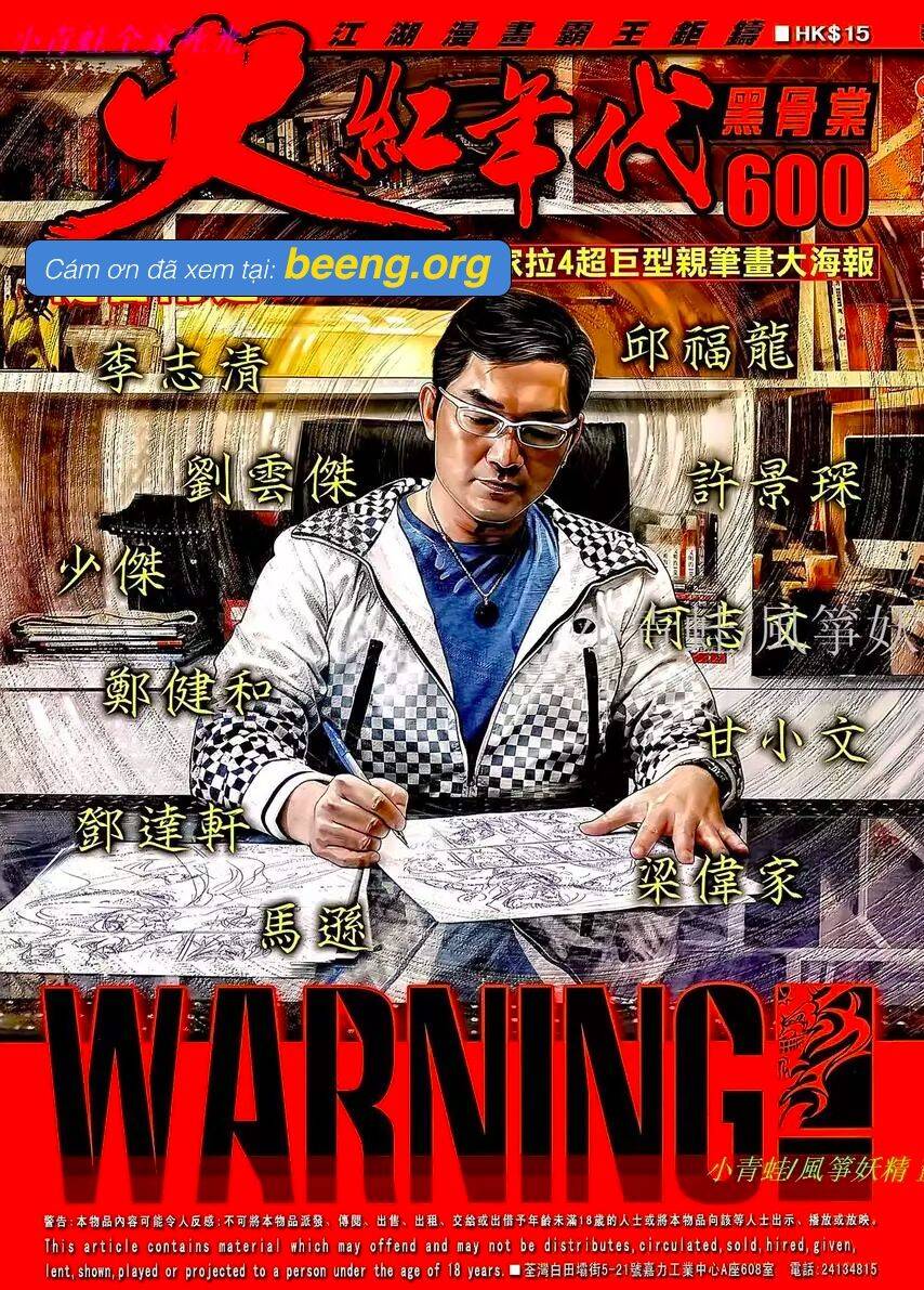 Hỏa Hồng Niên Đại Hắc Cốt Đường Chap 1058 - Next Chap 1059