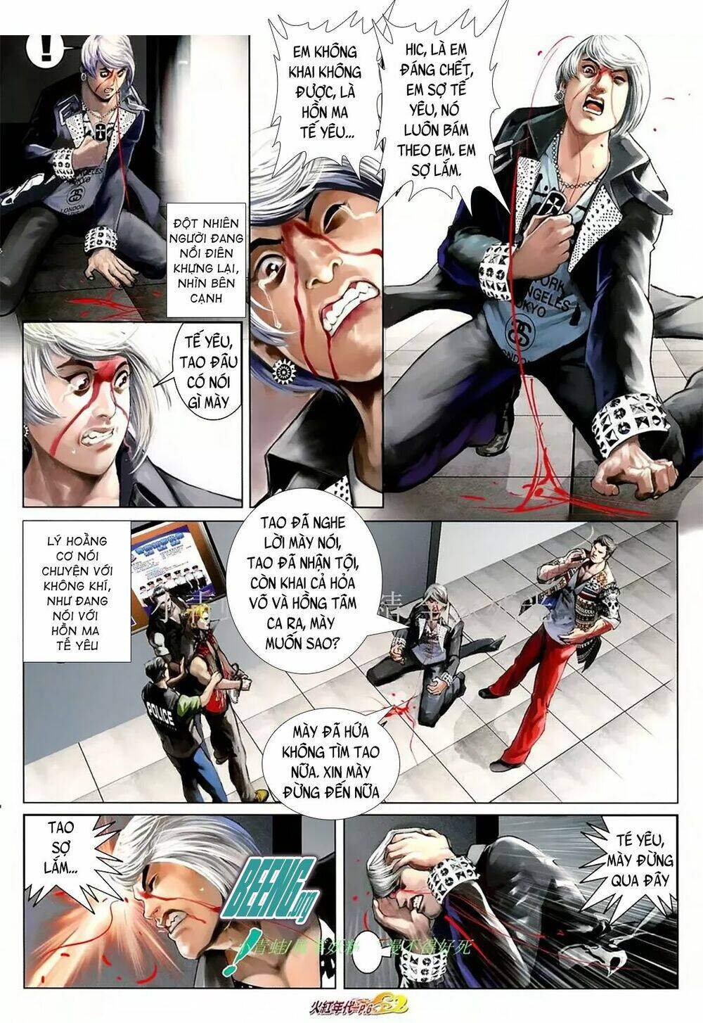 Hỏa Hồng Niên Đại Hắc Cốt Đường Chap 1074 - Next Chap 1075