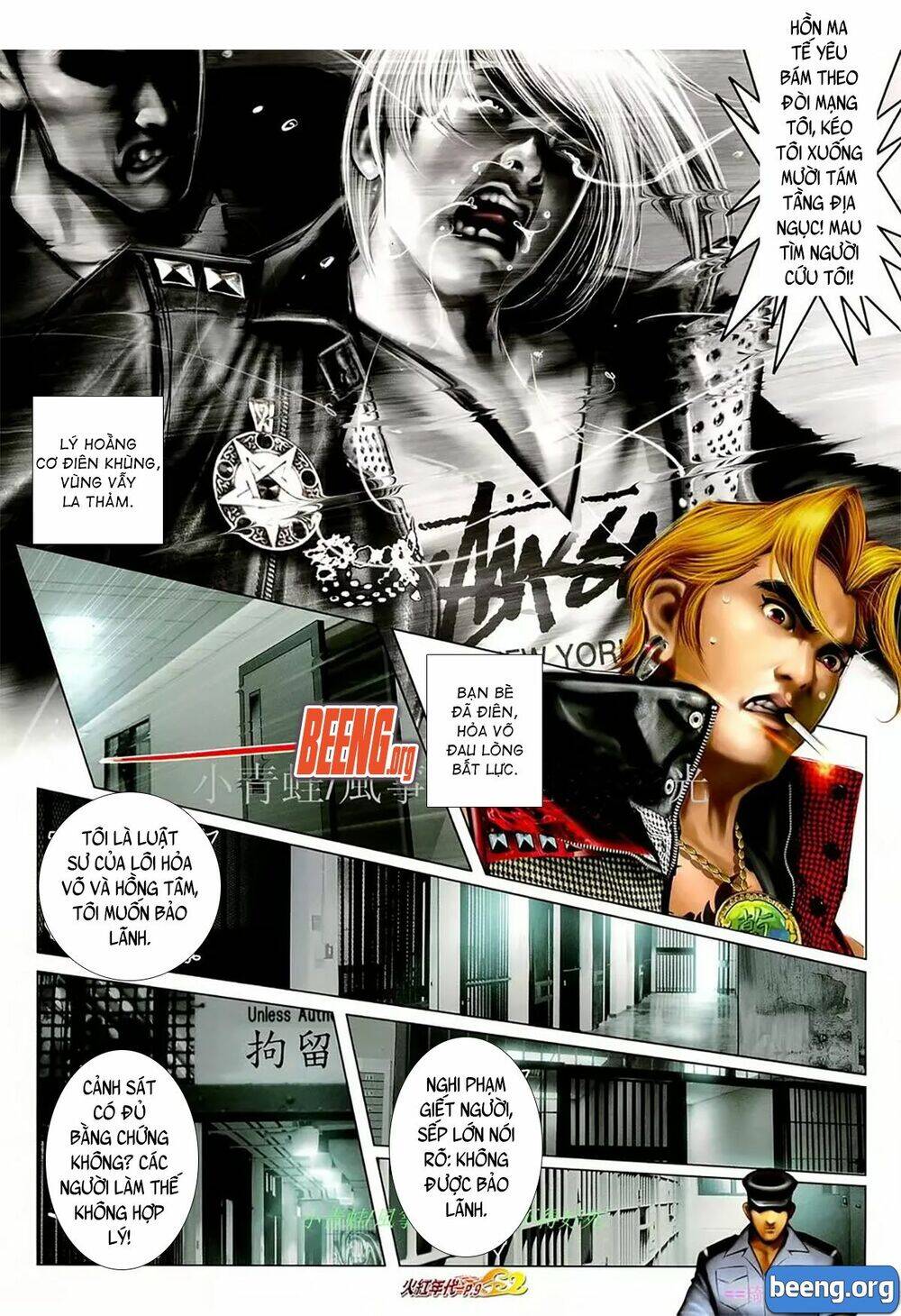 Hỏa Hồng Niên Đại Hắc Cốt Đường Chap 1074 - Next Chap 1075