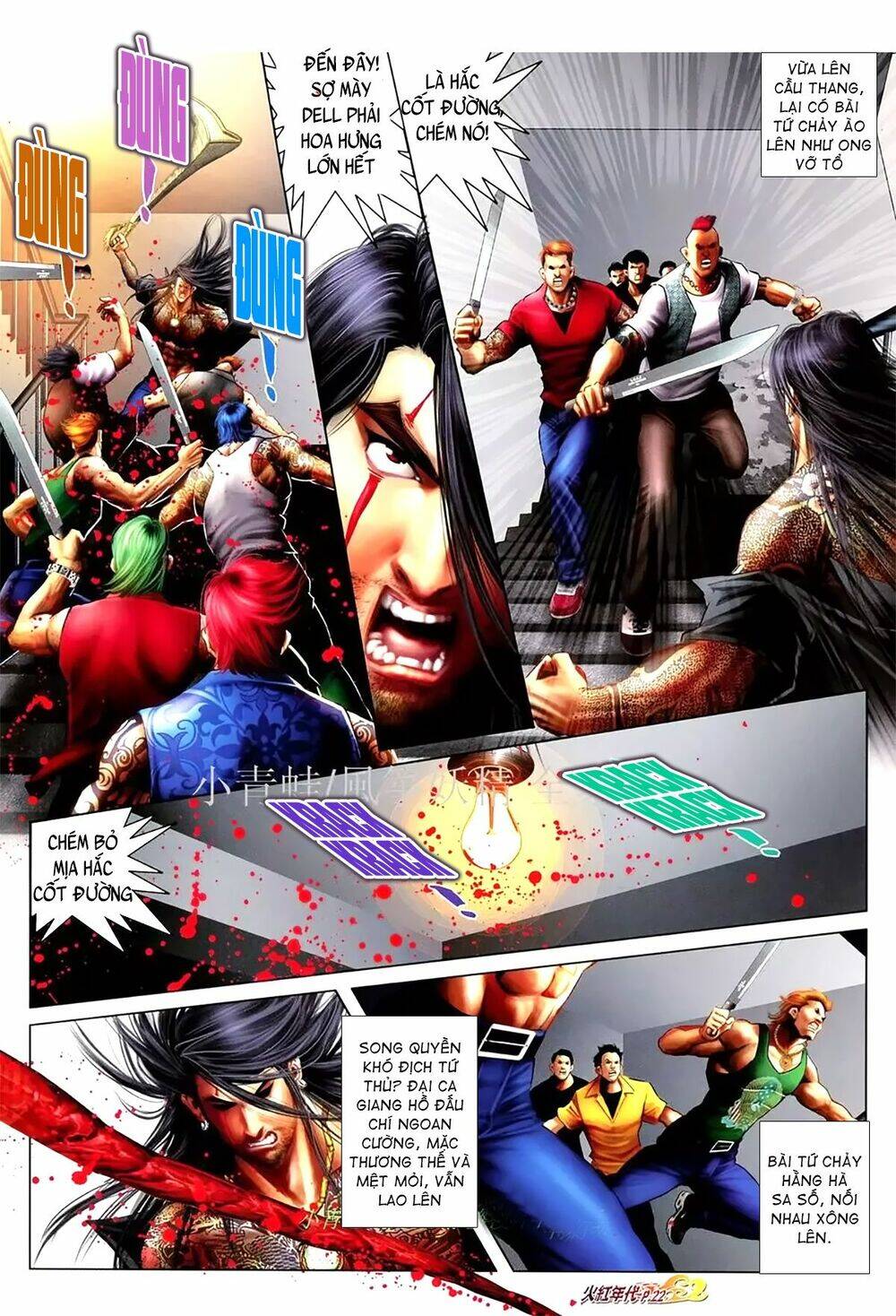 Hỏa Hồng Niên Đại Hắc Cốt Đường Chap 1081 - Next Chap 1082