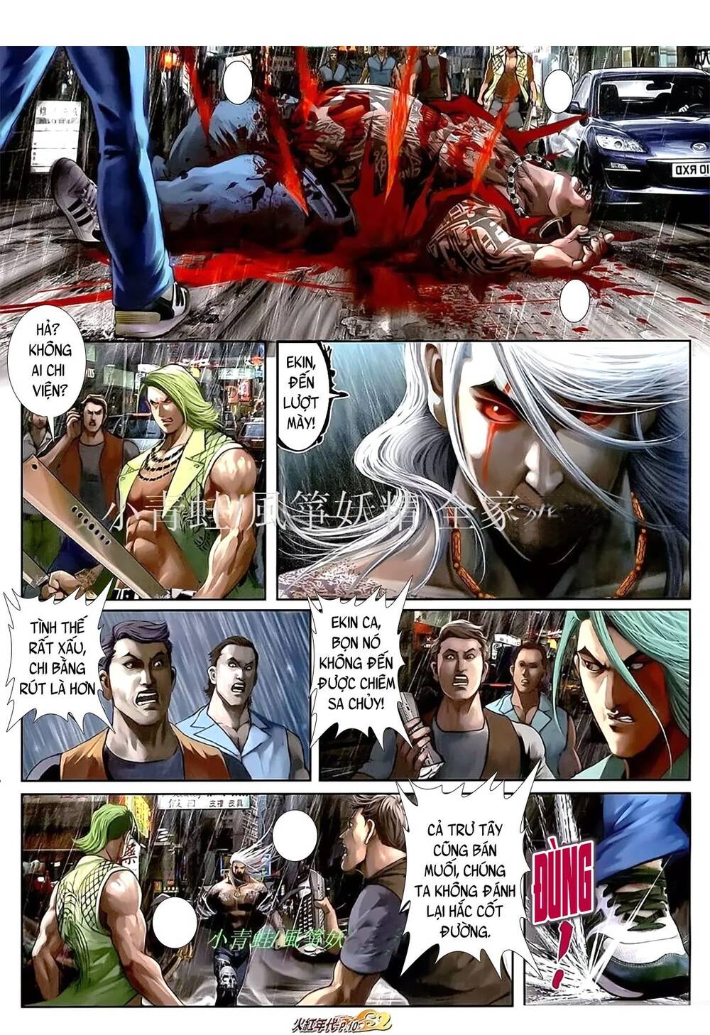 Hỏa Hồng Niên Đại Hắc Cốt Đường Chap 1092 - Next Chap 1093