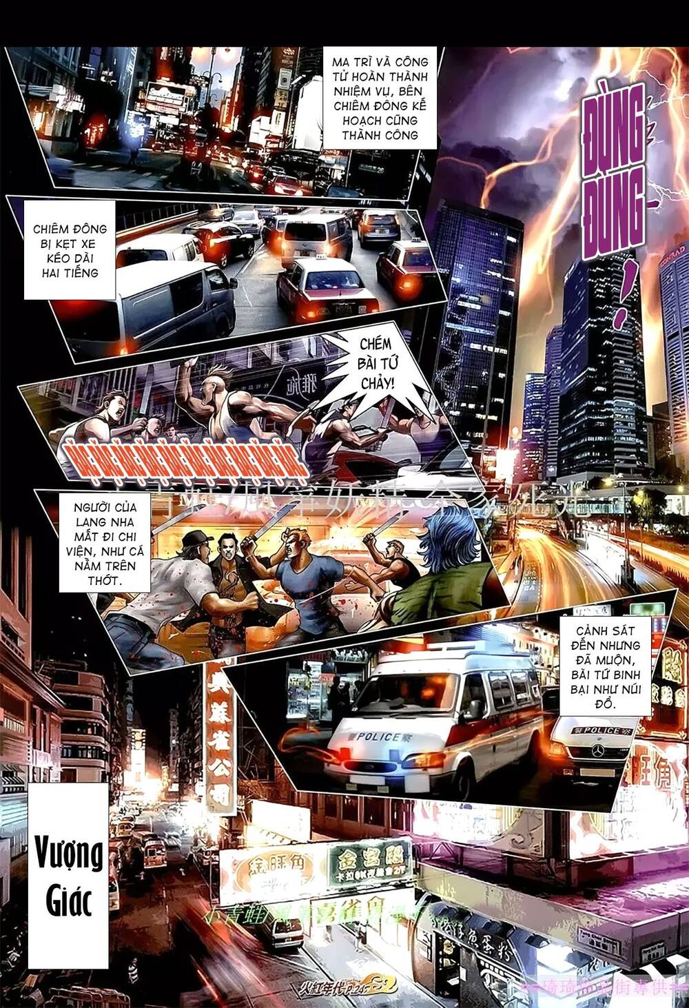 Hỏa Hồng Niên Đại Hắc Cốt Đường Chap 1093 - Next Chap 1094