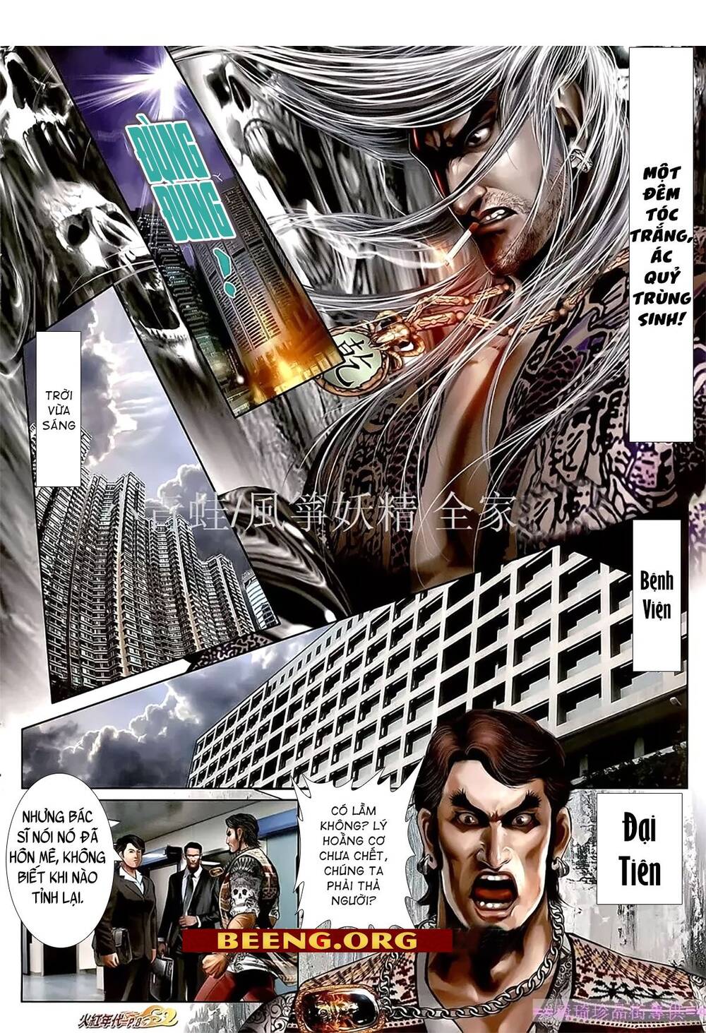 Hỏa Hồng Niên Đại Hắc Cốt Đường Chap 1094 - Next Chap 1095