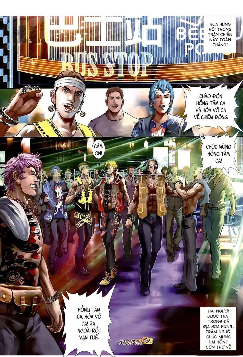 Hỏa Hồng Niên Đại Hắc Cốt Đường Chap 1094 - Next Chap 1095