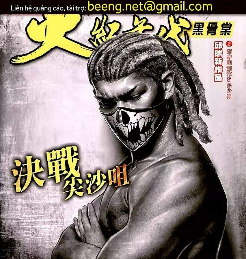 Hỏa Hồng Niên Đại Hắc Cốt Đường Chap 1112 - Next Chap 1113