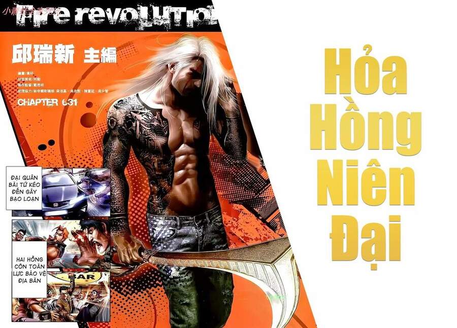 Hỏa Hồng Niên Đại Hắc Cốt Đường Chap 1118 - Next Chap 1119