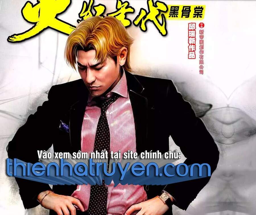 Hỏa Hồng Niên Đại Hắc Cốt Đường Chap 1126 - Next Chap 1127