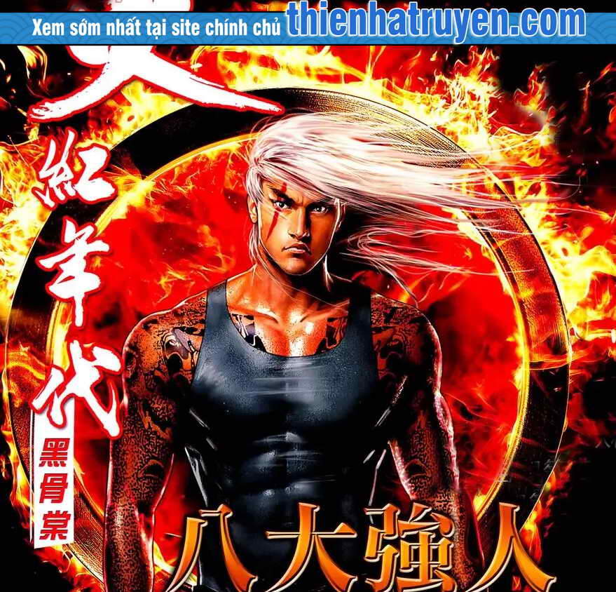 Hỏa Hồng Niên Đại Hắc Cốt Đường Chap 1140 - Next Chap 1141