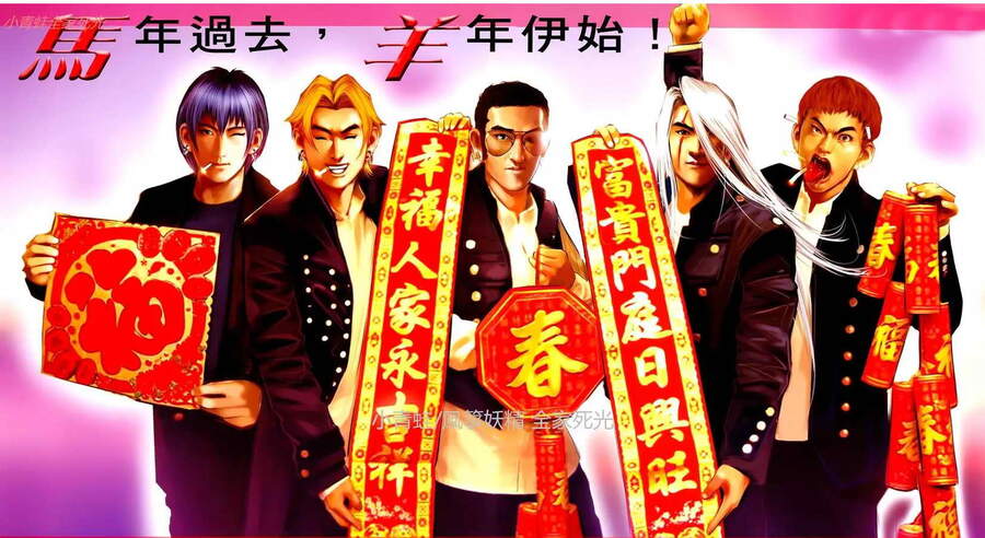 Hỏa Hồng Niên Đại Hắc Cốt Đường Chap 1140 - Next Chap 1141