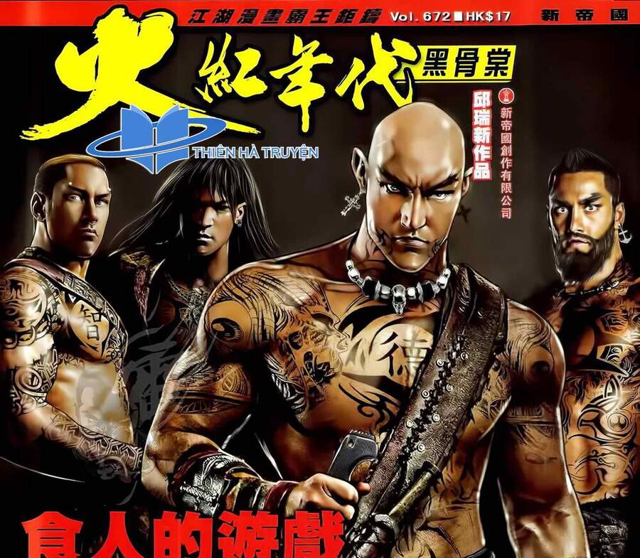 Hỏa Hồng Niên Đại Hắc Cốt Đường Chap 1199 - Next Chap 1200