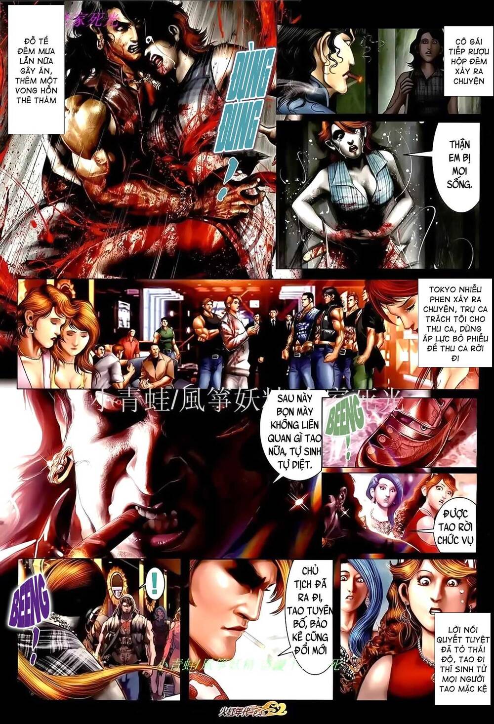 Hỏa Hồng Niên Đại Hắc Cốt Đường Chap 928 - Next Chap 929