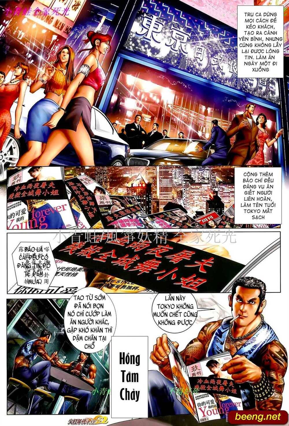 Hỏa Hồng Niên Đại Hắc Cốt Đường Chap 930 - Next Chap 931