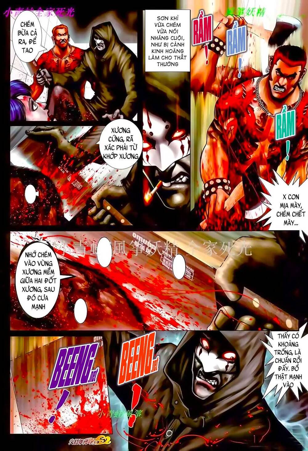 Hỏa Hồng Niên Đại Hắc Cốt Đường Chap 934 - Next Chap 935