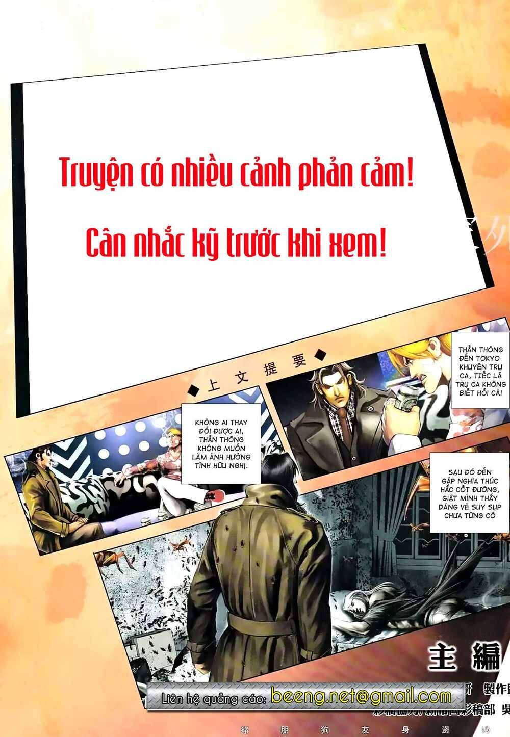 Hỏa Hồng Niên Đại Hắc Cốt Đường Chap 942 - Next Chap 943