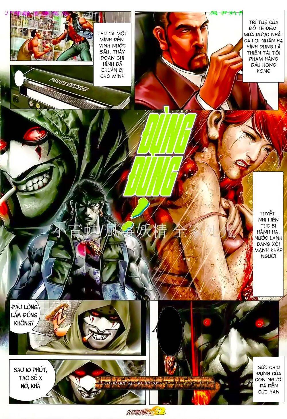 Hỏa Hồng Niên Đại Hắc Cốt Đường Chap 954 - Next Chap 955