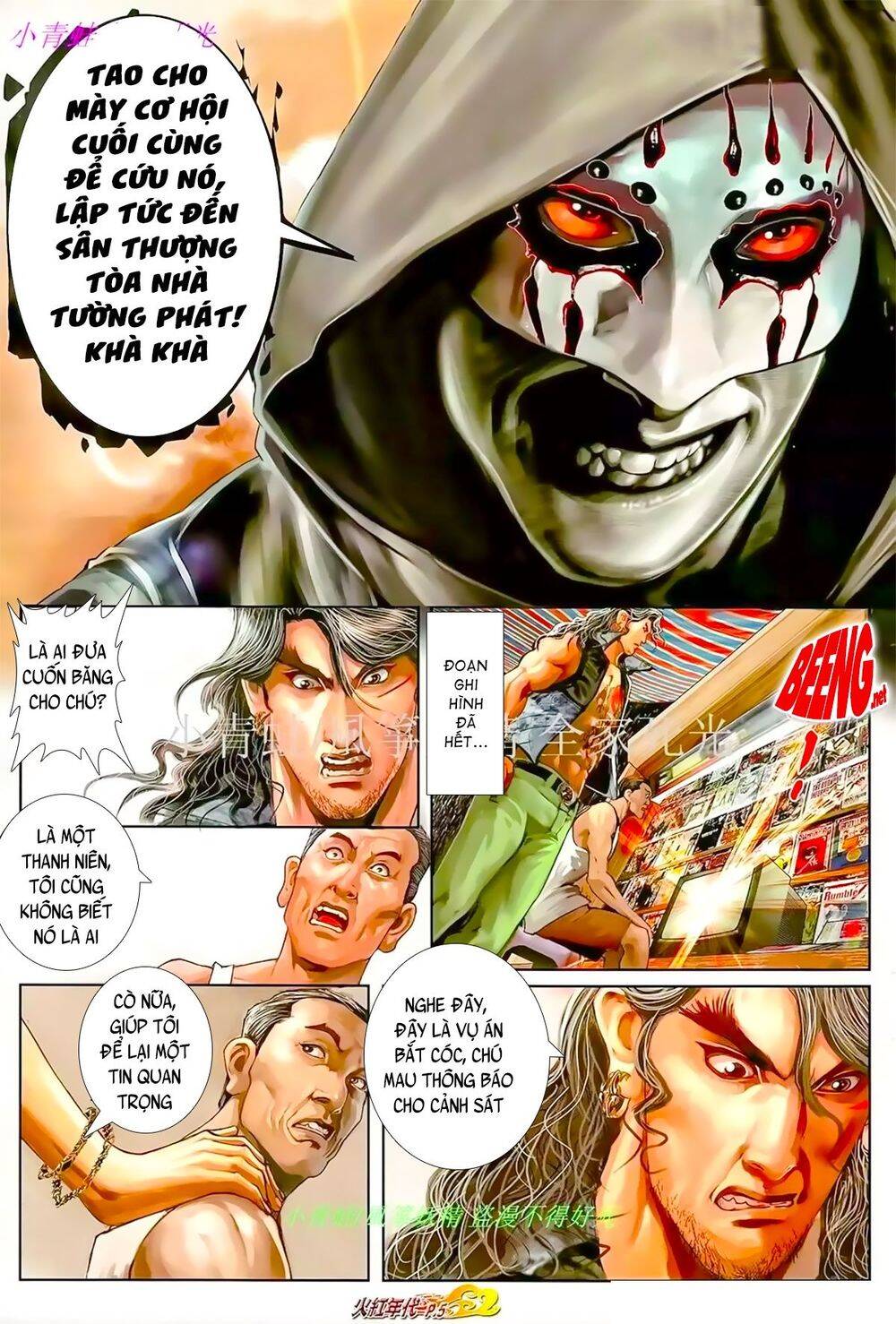 Hỏa Hồng Niên Đại Hắc Cốt Đường Chap 954 - Next Chap 955