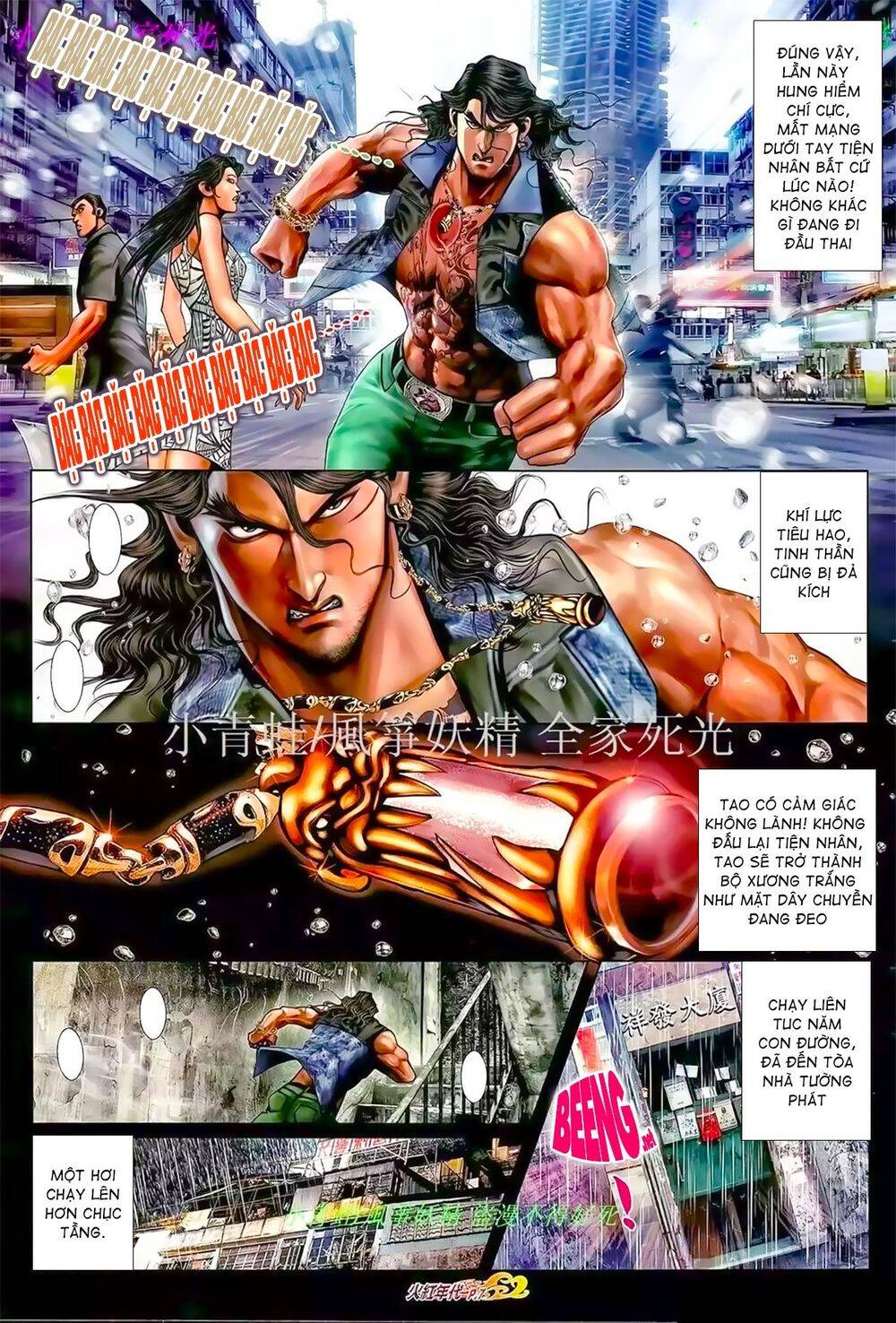 Hỏa Hồng Niên Đại Hắc Cốt Đường Chap 954 - Next Chap 955