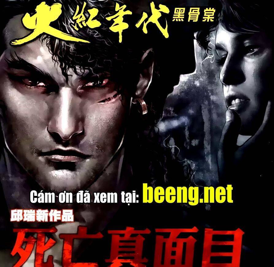 Hỏa Hồng Niên Đại Hắc Cốt Đường Chap 960 - Next Chap 961