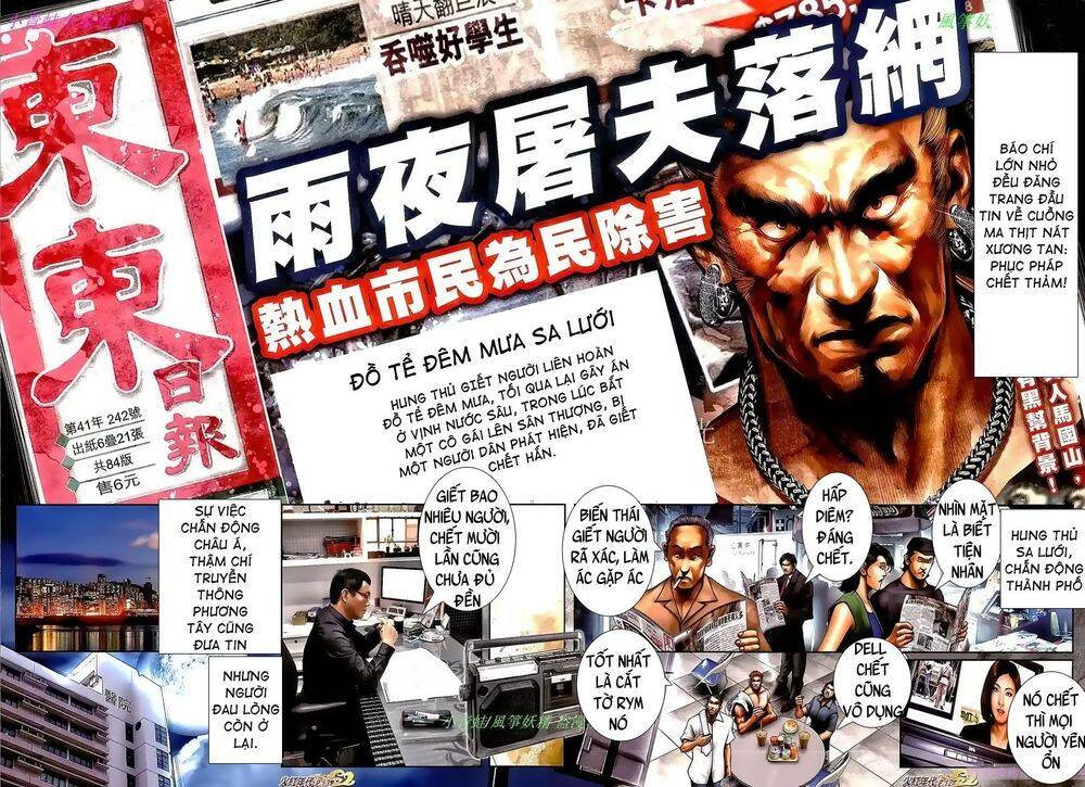 Hỏa Hồng Niên Đại Hắc Cốt Đường Chap 960 - Next Chap 961