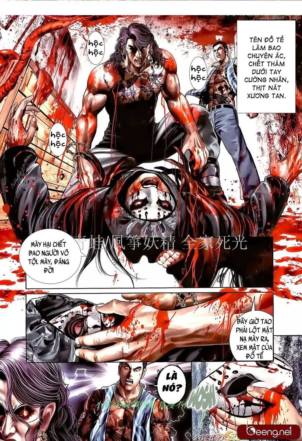 Hỏa Hồng Niên Đại Hắc Cốt Đường Chap 960 - Next Chap 961