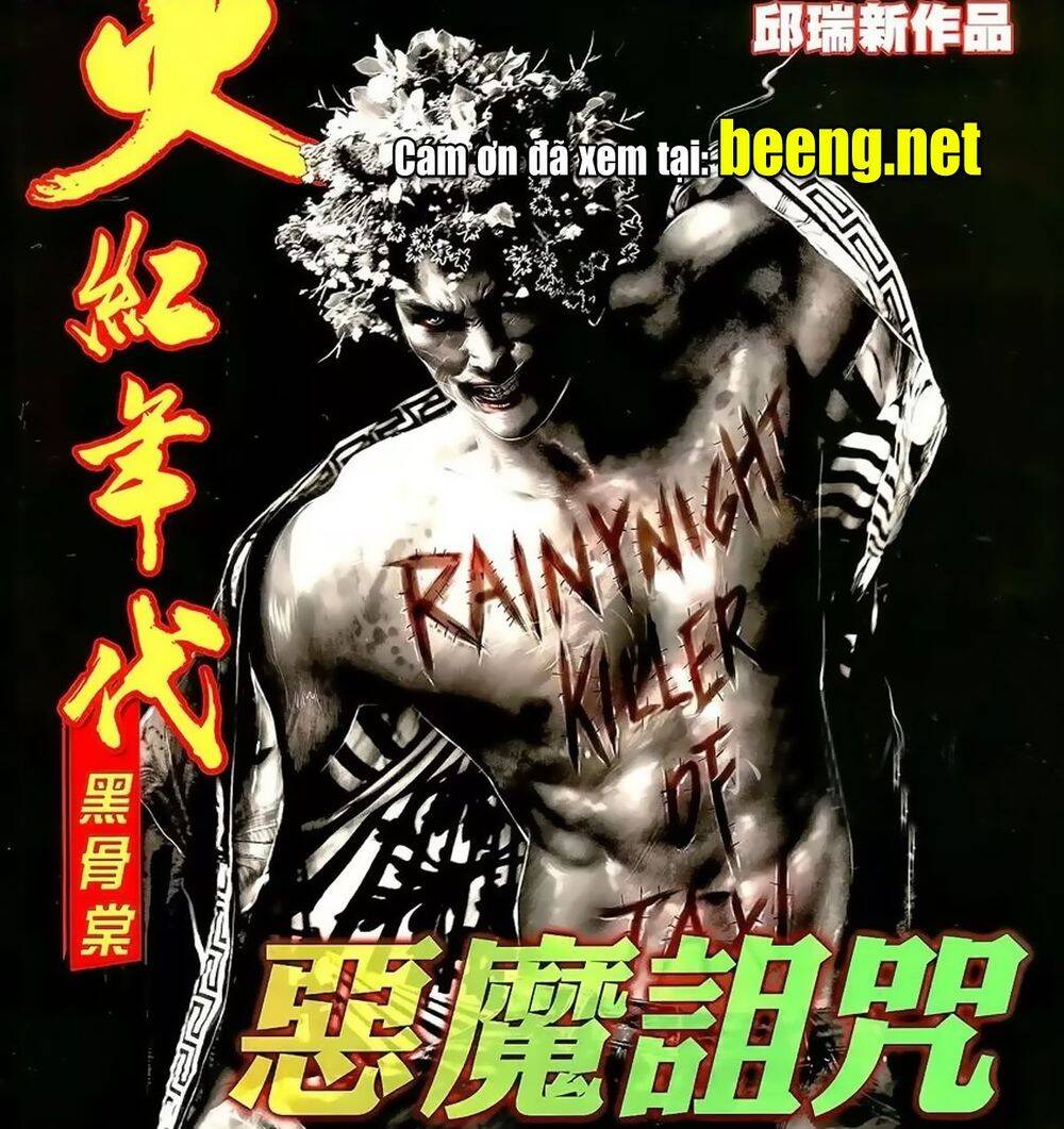 Hỏa Hồng Niên Đại Hắc Cốt Đường Chap 962 - Next Chap 963