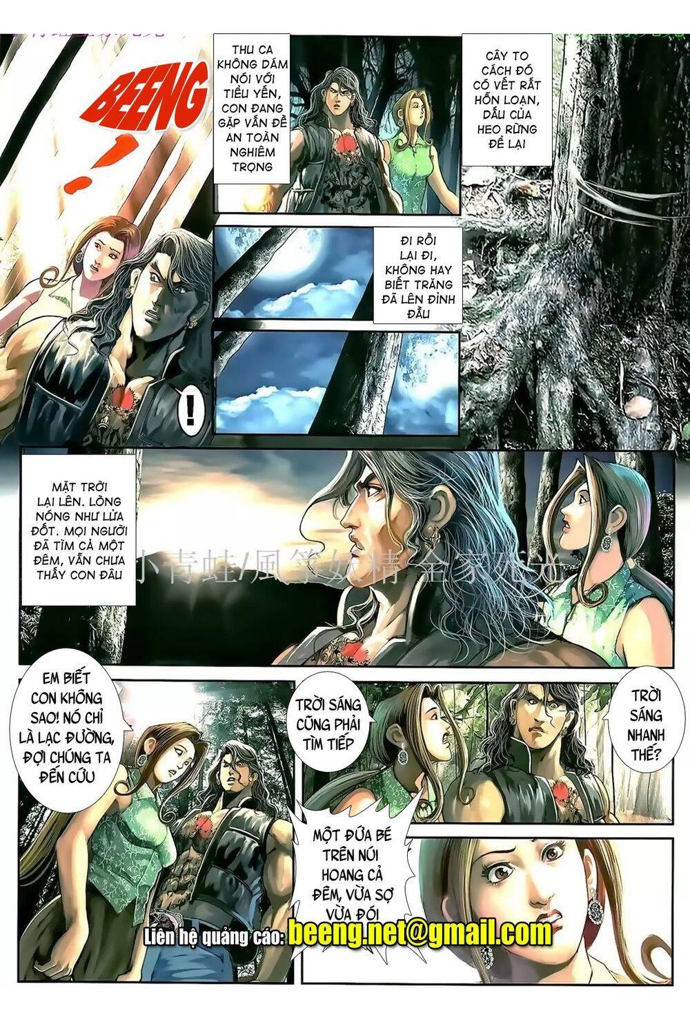 Hỏa Hồng Niên Đại Hắc Cốt Đường Chap 963 - Next Chap 964