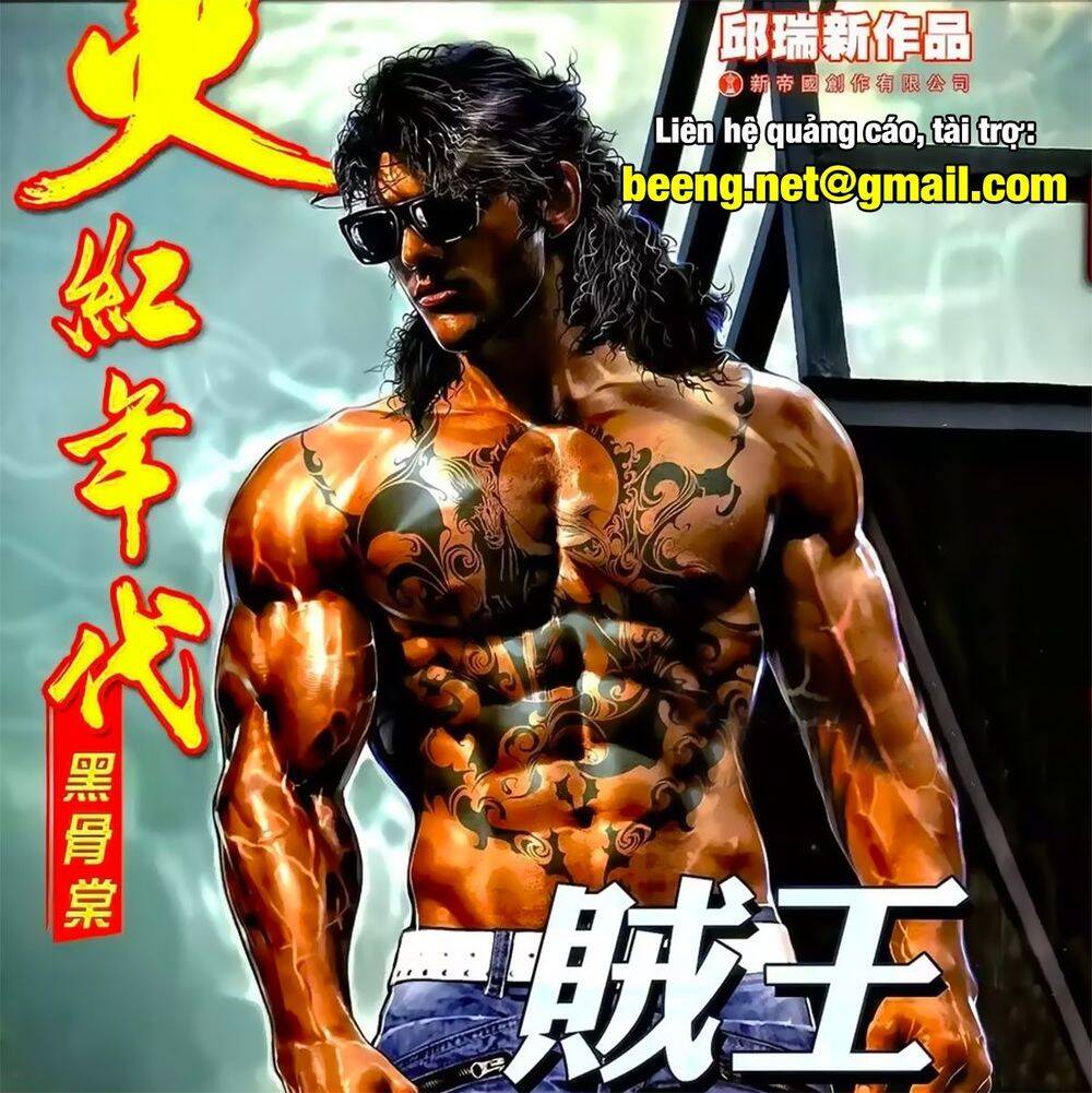 Hỏa Hồng Niên Đại Hắc Cốt Đường Chap 966 - Next Chap 967