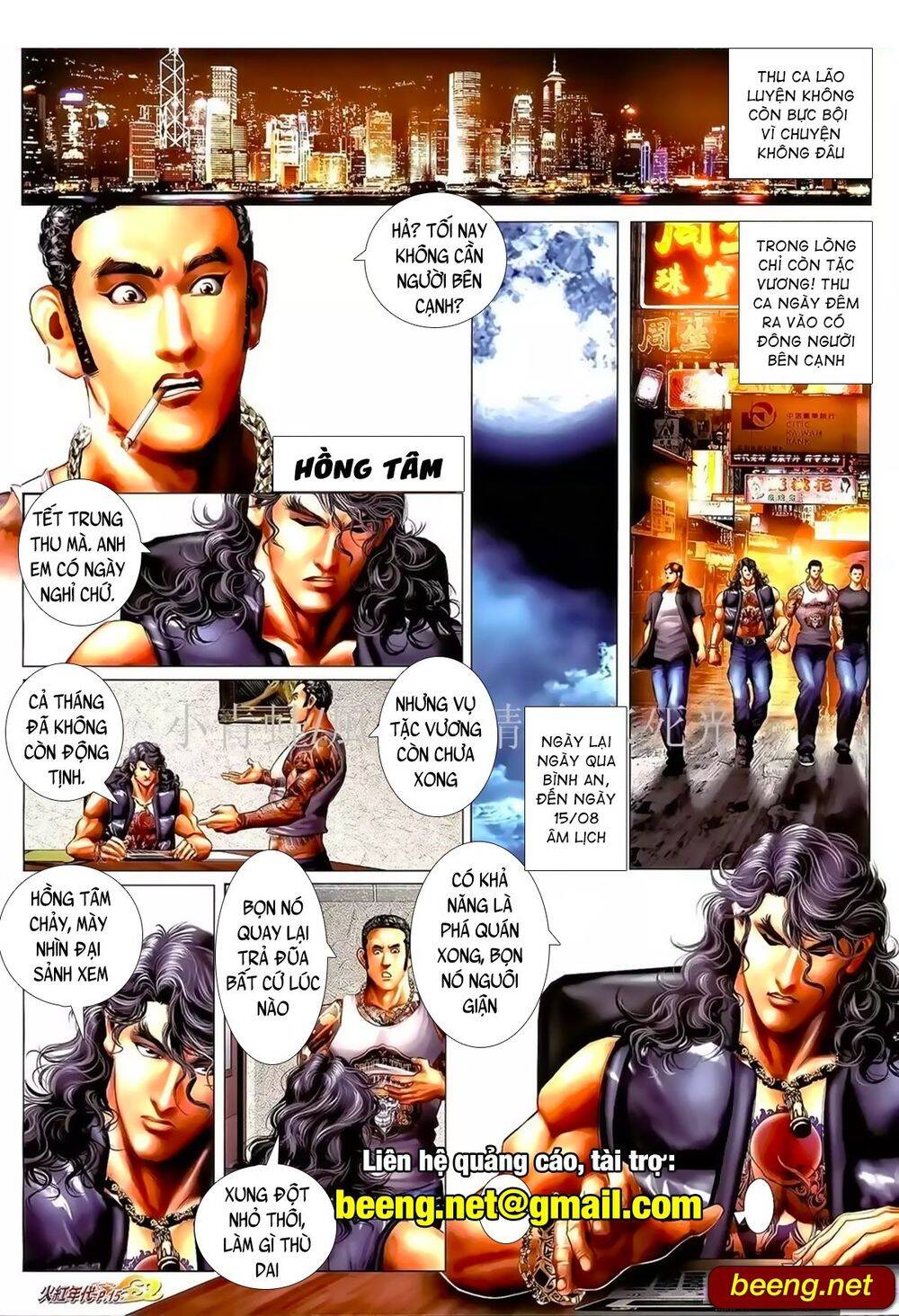 Hỏa Hồng Niên Đại Hắc Cốt Đường Chap 968 - Next Chap 969