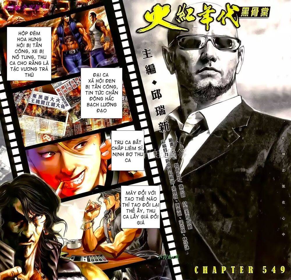 Hỏa Hồng Niên Đại Hắc Cốt Đường Chap 970 - Next Chap 971