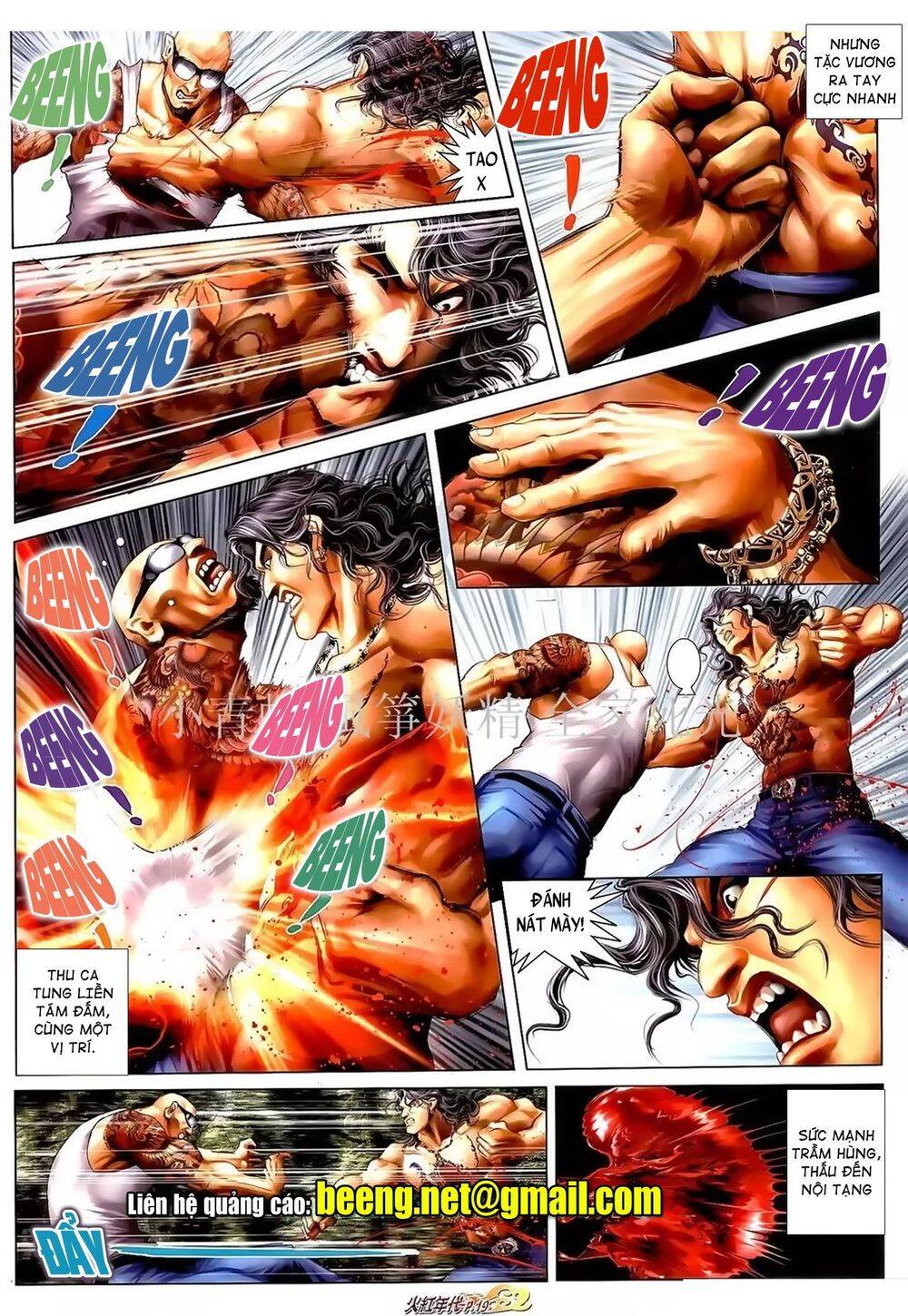 Hỏa Hồng Niên Đại Hắc Cốt Đường Chap 973 - Next Chap 974