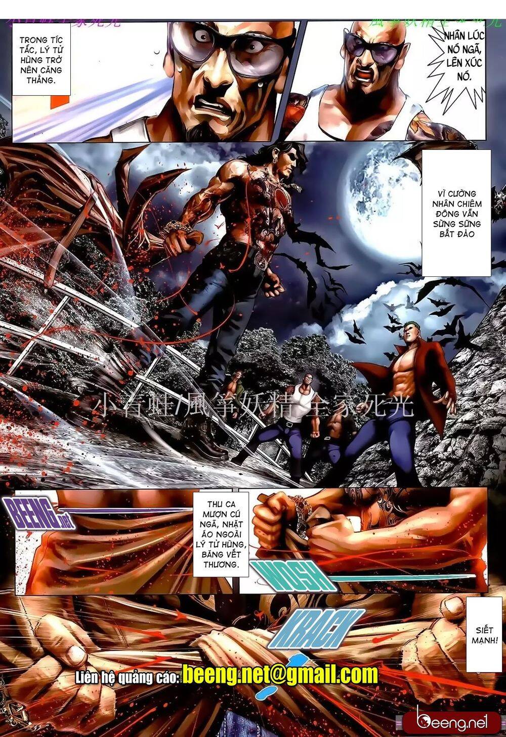 Hỏa Hồng Niên Đại Hắc Cốt Đường Chap 974 - Next Chap 975