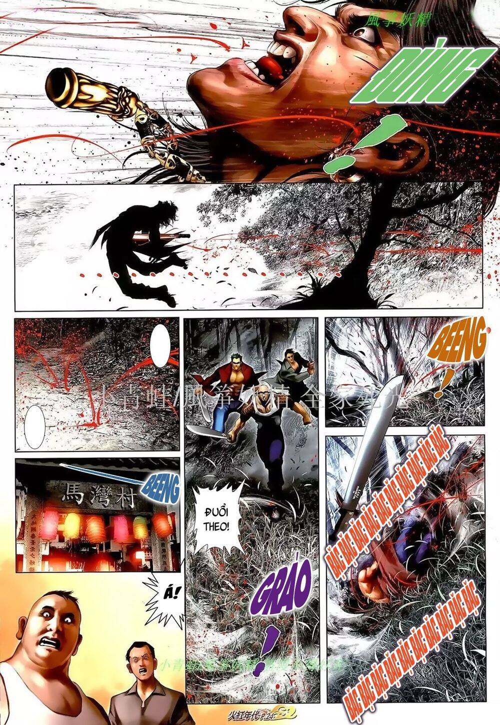 Hỏa Hồng Niên Đại Hắc Cốt Đường Chap 975 - Next Chap 976