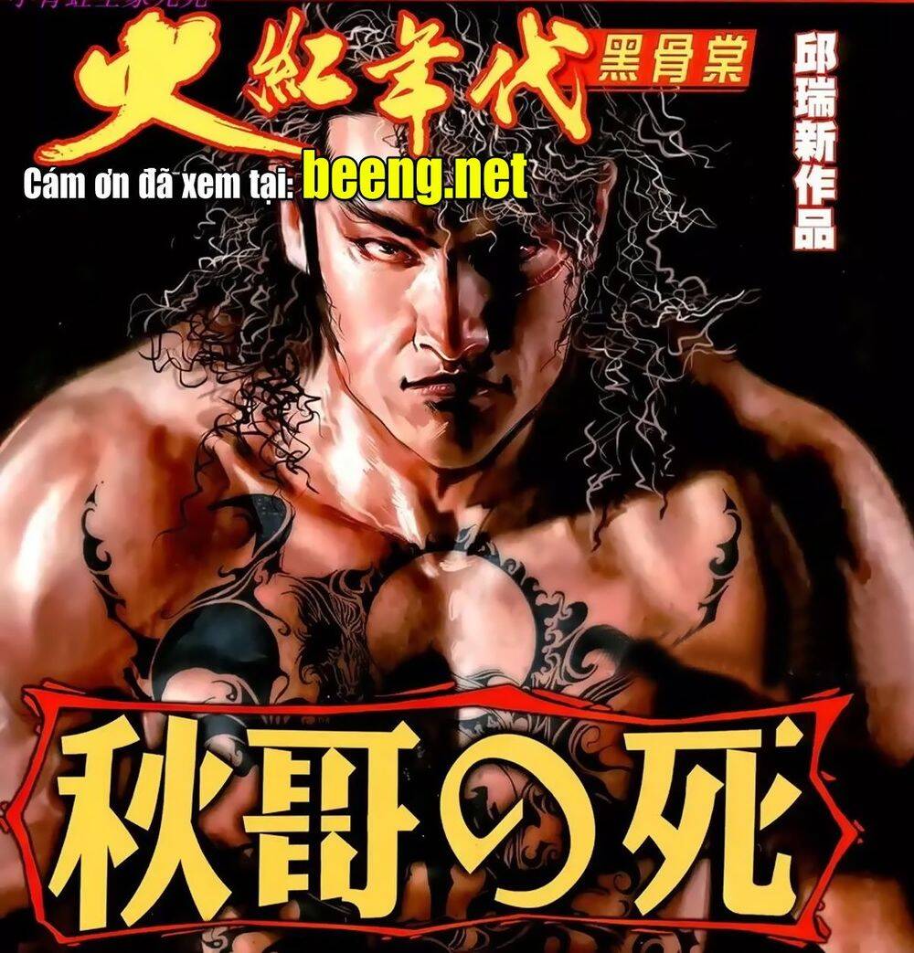 Hỏa Hồng Niên Đại Hắc Cốt Đường Chap 976 - Next Chap 977